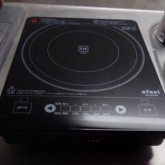 卓上IHクッキングヒーター