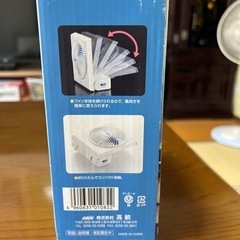 【新品未使用品】ポータブルファンの画像