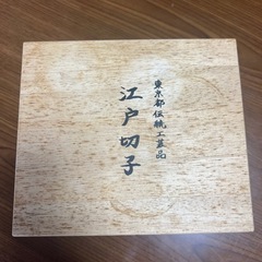 生活雑貨 食器 コップ、グラスの画像