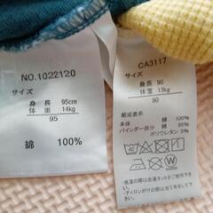 子供服キッズベビー90.95の画像