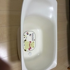ベビーバス
