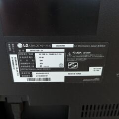 LG 液晶テレビ 32型の画像