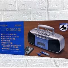 新品 ポータブルラジカセ DIDICA(デジカ) RCM-1221 AM/FMラジオ カセットテープ録音・再生 MP3再生対応 ☆札幌市 白石店 の画像