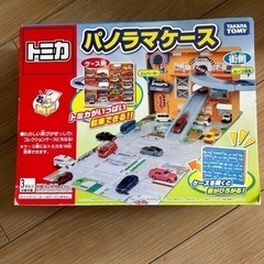 お渡し決定　トミカパノラマケース　と　トミカの車9台
