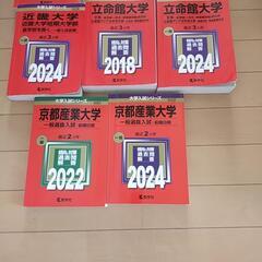 本/CD/DVD 参考書の画像