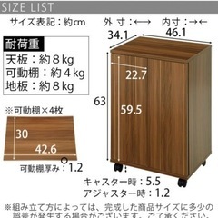 家具 収納家具 玄関収納の画像