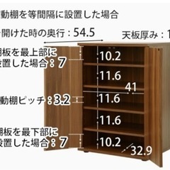 家具 収納家具 玄関収納の画像