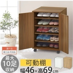 家具 収納家具 玄関収納の画像