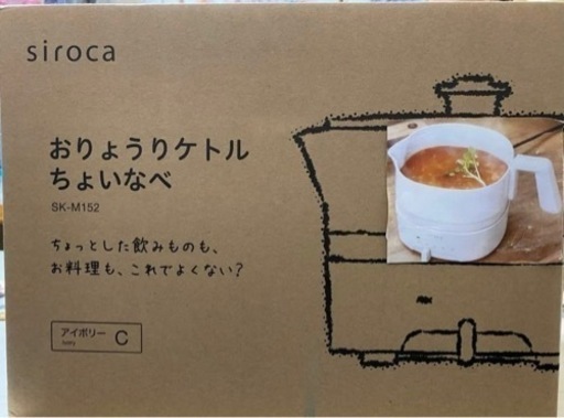 家電 キッチン家電 ジューサー、ミキサー