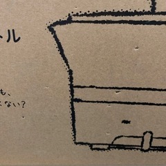 家電 キッチン家電 ジューサー、ミキサーの画像