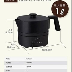 家電 キッチン家電 ジューサー、ミキサーの画像