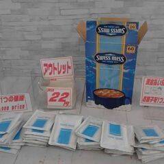 スイスミス　ココア　チョコレート　マシュマロ　ばら売り