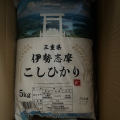 【お取引相手決まりました】