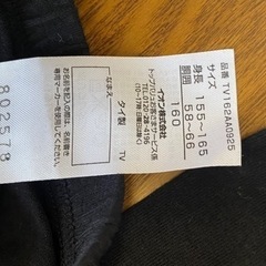 ④レギンス　160の画像