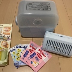 値下げCOMBI 電子レンジ除菌＆保管ケース 除菌じょーず 
