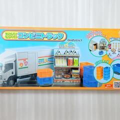 新品 はこんで！ならべて！コンビニトラック