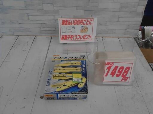 プラレール　アドバンス　ドクターイエロー　A1367