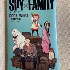 SPY×FAMILY 映画特典