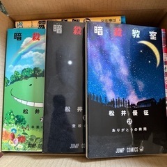 本/CD/DVD マンガ、コミック、アニメの画像