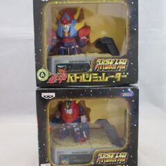 [817]スーパーロボット大戦　必中バトルシミュレーター　二個セット