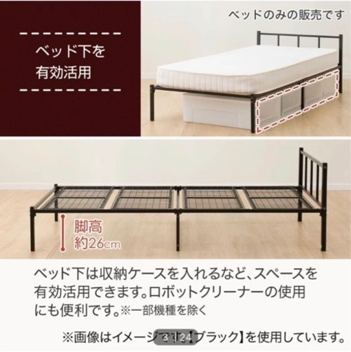 ベッド