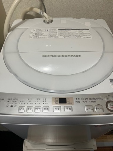 洗濯機一人暮らしSHARP縦型