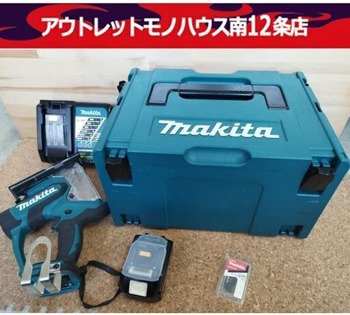 マキタ 18V 充電式ボードカッタ SD180D 切断機  バッテリ付き 簡易動作確認済み ハンドツール DIY 電動工具 makita 札幌市 中央区 南12条店