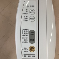 美原店　除湿乾燥機　衣類乾燥　除湿　F-YZH60 Panasonic家電 美容家電 ボディケアの画像