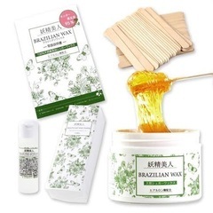 【最終値下げ】妖精美人  ブラジリアンワックス vio 女性 男...