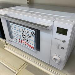 ⑦SHARP　2020年 電子レンジ　家電 キッチン家電 