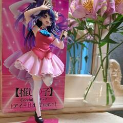 【完売】⭐星野アイ ⭐「【推しの子】」 Coreful フィギュ...