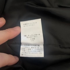 アーバンリサーチのスカートの画像