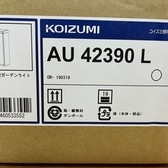 ハロプラ5種7個セット未開封
