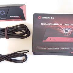 AVerMedia　アバーメディア　キャプチャーボード