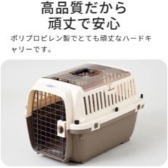 ペットキャリーの画像