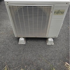 富士通　　室内機室外機セット