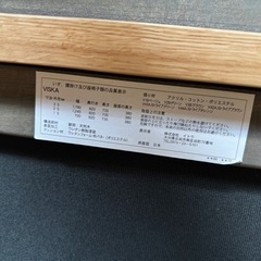 🌟激安‼️ unico VISKA ウニコ ヴィスカ 2シーターソファ ナチュラル🌟R564の画像