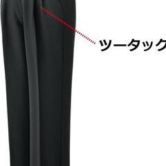 2タックパンツ 男女兼用 ストレッチ ワイド G600 下 ブラック 4L

未使用品の画像