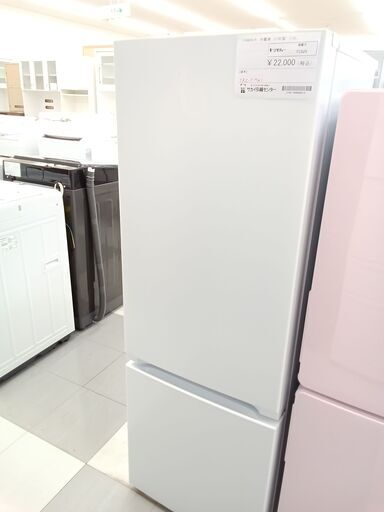 ★ジモティ割あり★ YAMADA 冷蔵庫 179L 21年製 動作確認／クリーニング済み TC525