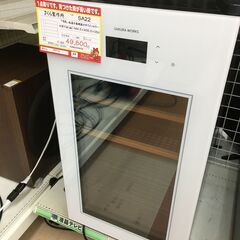 さくら製作所  22本収納ワインセラー 【🔥リサイクルモールみっ...