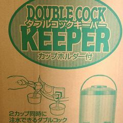 ピーコックダブルコックキーパー9.5L 