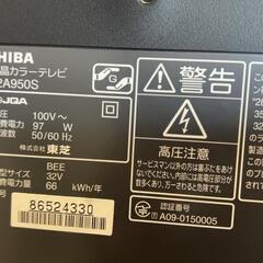 配送無料 液晶テレビ📺32型の画像