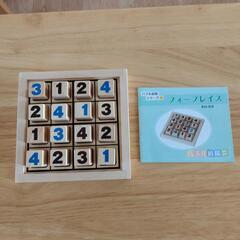 子供用品 ベビー用品 おもちゃ