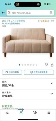 家具 カーテン、ブラインド