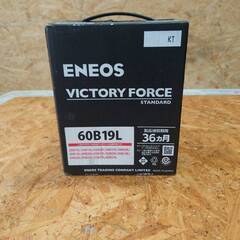 【青森発】ENEOS エネオス VICTORY FORCE 60B19L  1個  未使用 長期在庫品 【G0520】の画像