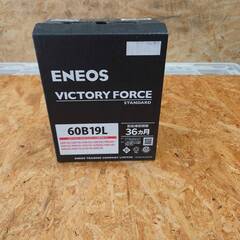 【青森発】ENEOS エネオス VICTORY FORCE 60B19L 1個 未使用 長期在庫品 【G0521】の画像