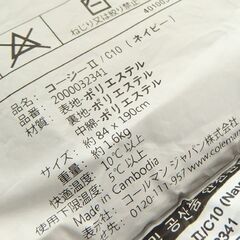 ② コールマン スリーピングバッグ コージーⅡ/C10 2000032341 寝袋 キャンプ アウトドア Coleman ☆ 札幌市 北区 屯田 の画像