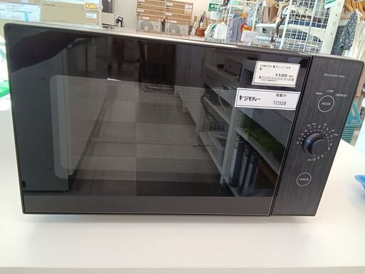 ★ジモティ割あり★ YAMAZEN 電子レンジ  22年製 動作確認／クリーニング済み TC528