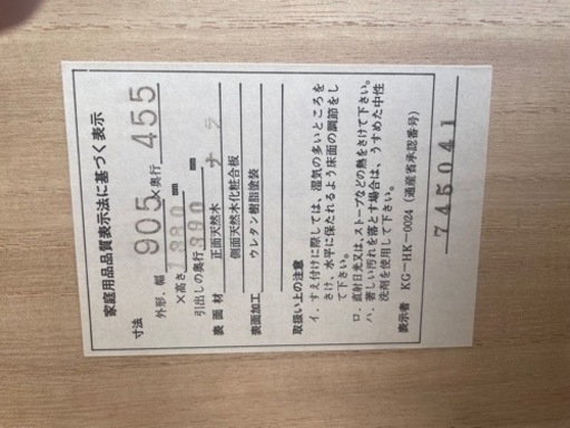 整理タンス チェスト 木製 引き出し　家具 収納家具 タンス、衣類収納
