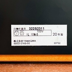 【ヤマギワ正規品】フランクロイドライト TALIESIN 3（タリアセン） チェリーの画像